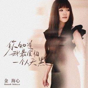 变态摸🍑揉搓直播
