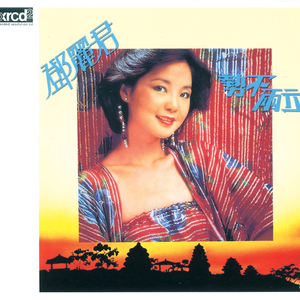 变态摸🍑揉搓直播
