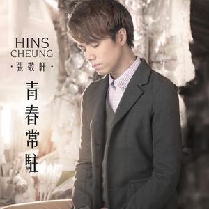 变态摸🍑揉搓直播
